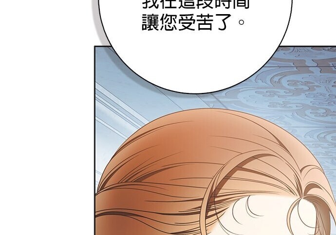 第37话 第90页