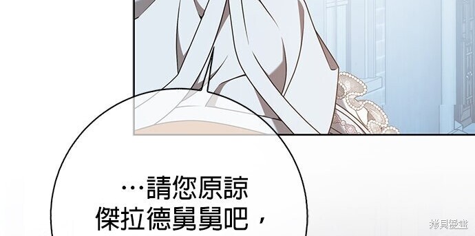 第37话 第92页