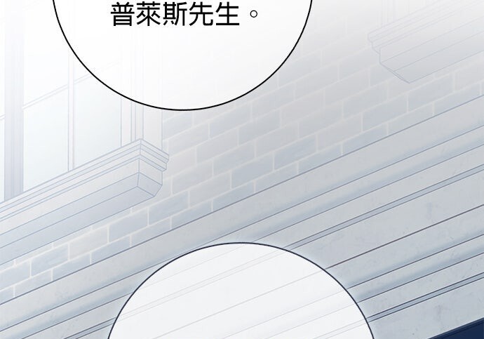 第37话 第93页
