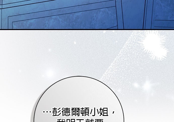 第37话 第97页