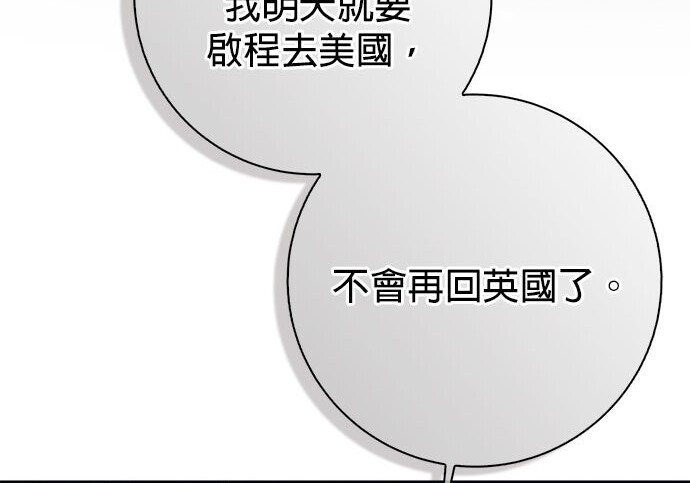第37话 第98页