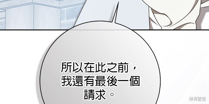 第37话 第100页