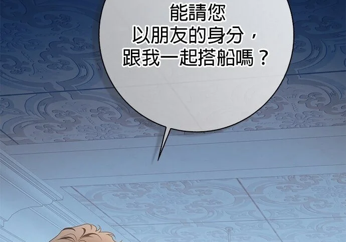 第37话 第102页