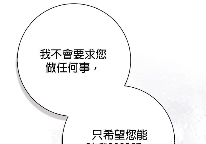 第37话 第105页