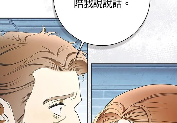 第37话 第106页