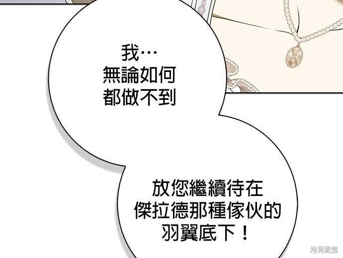 第37话 第108页
