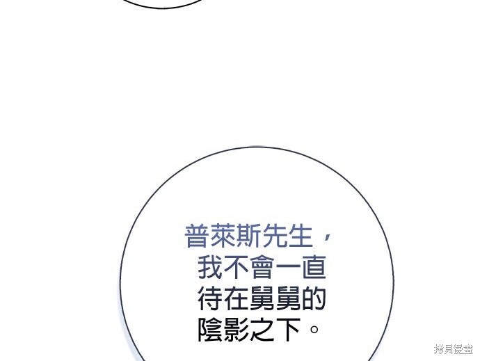 第37话 第112页