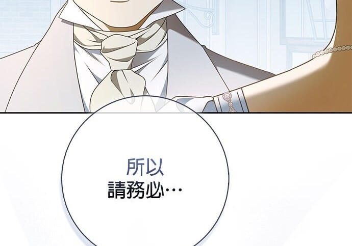 第37话 第114页