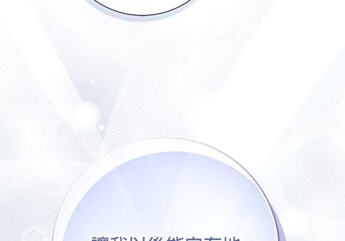 第37话 第115页
