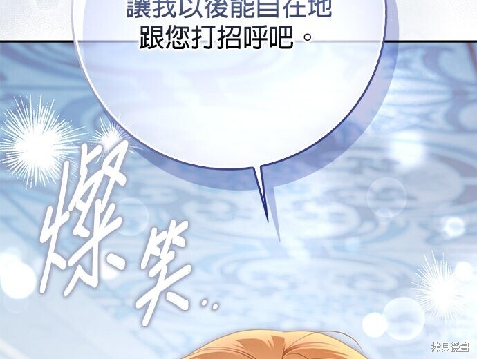 第37话 第116页