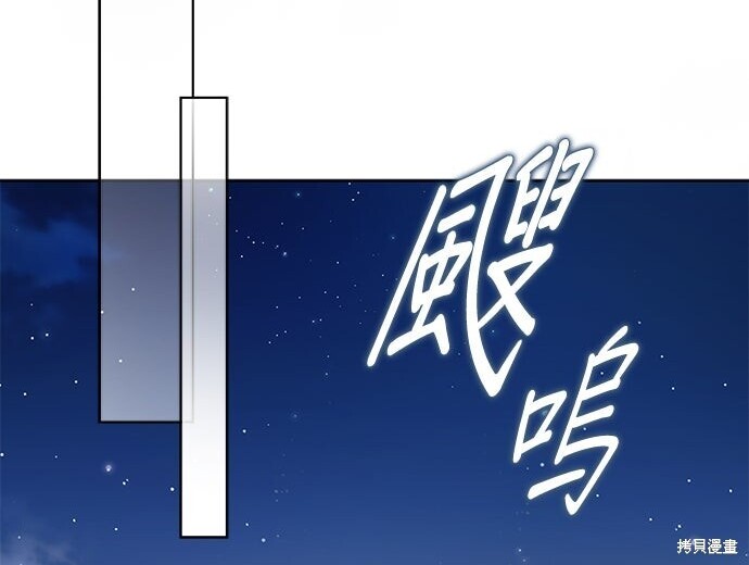 第37话 第120页