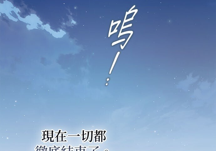 第37话 第121页