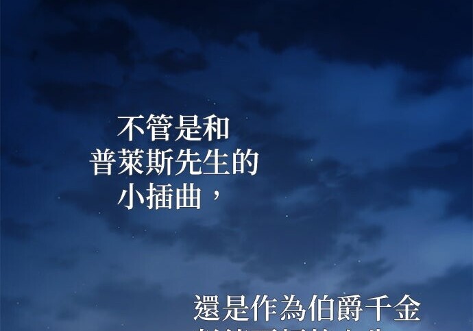 第37话 第123页