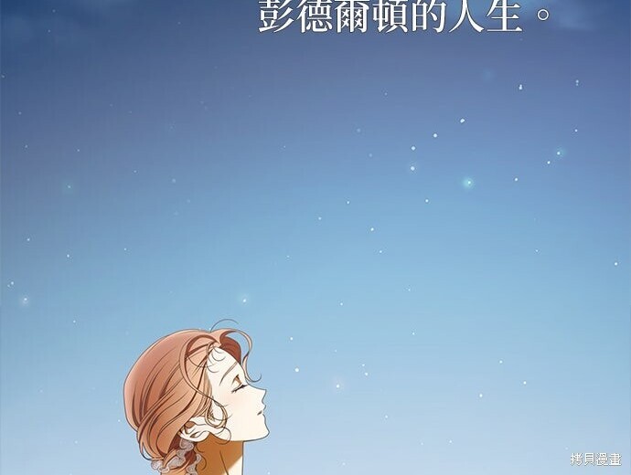第37话 第124页