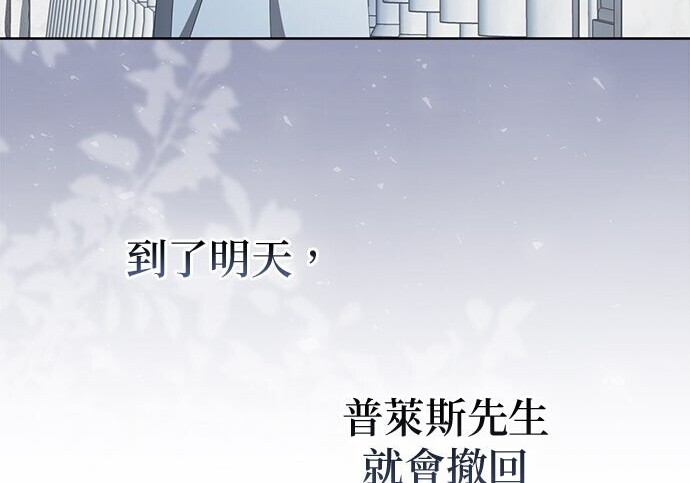 第37话 第126页