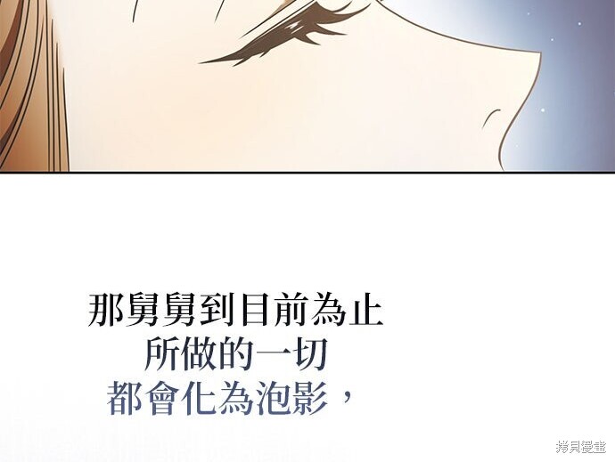 第37话 第128页
