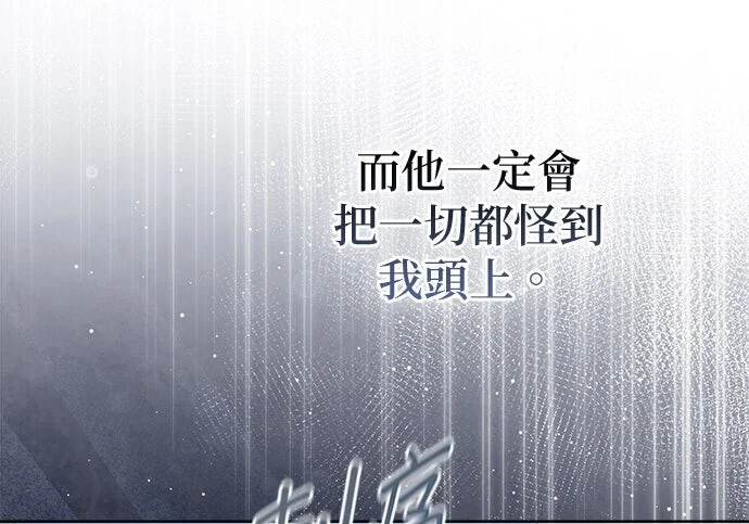 第37话 第129页