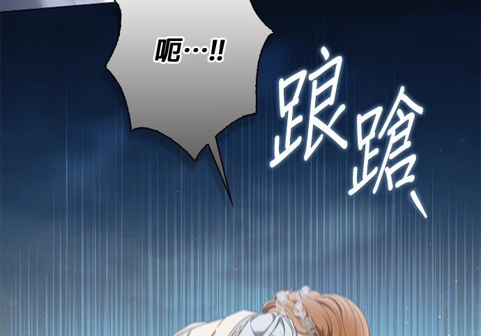 第37话 第131页