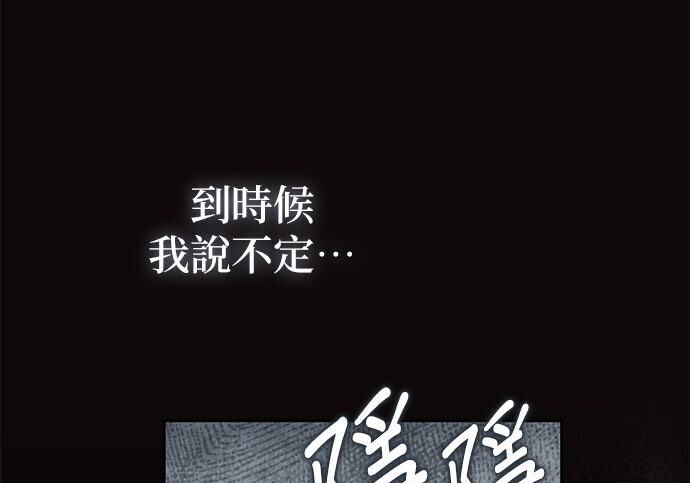 第37话 第133页
