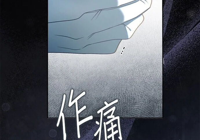 第37话 第135页