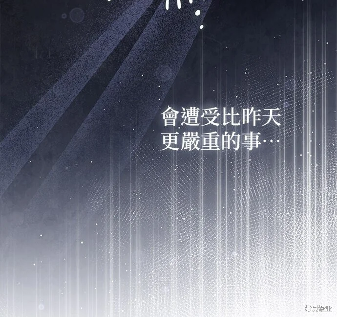 第37话 第136页