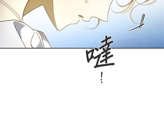 第37话 第138页