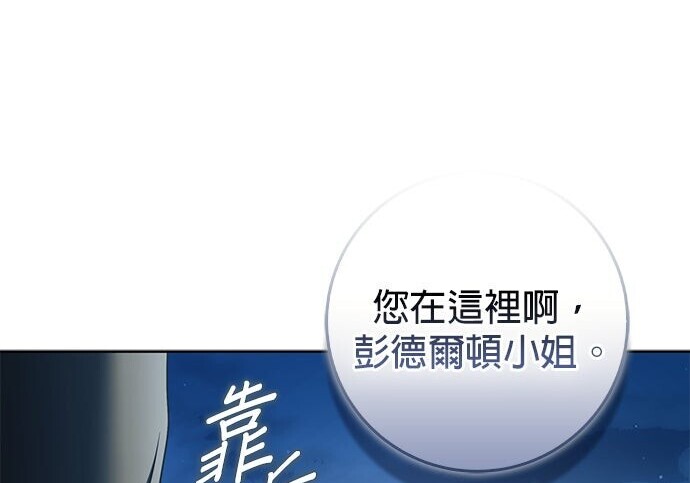 第37话 第139页
