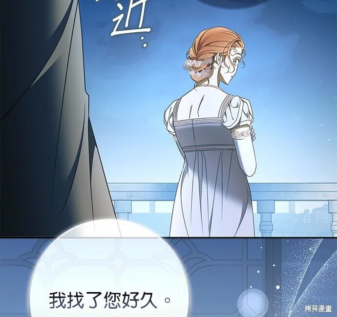 第37话 第140页