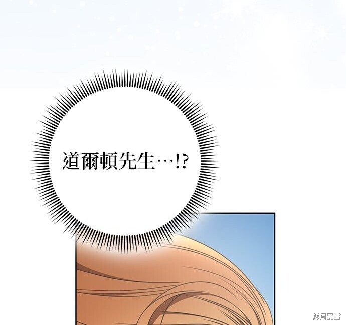 第37话 第144页