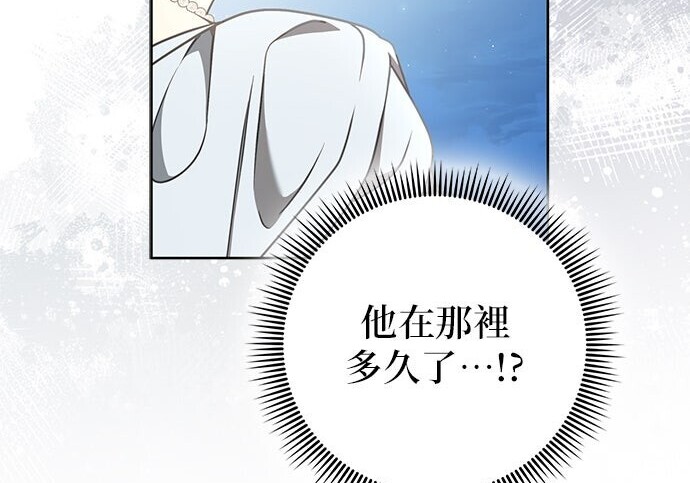 第37话 第146页