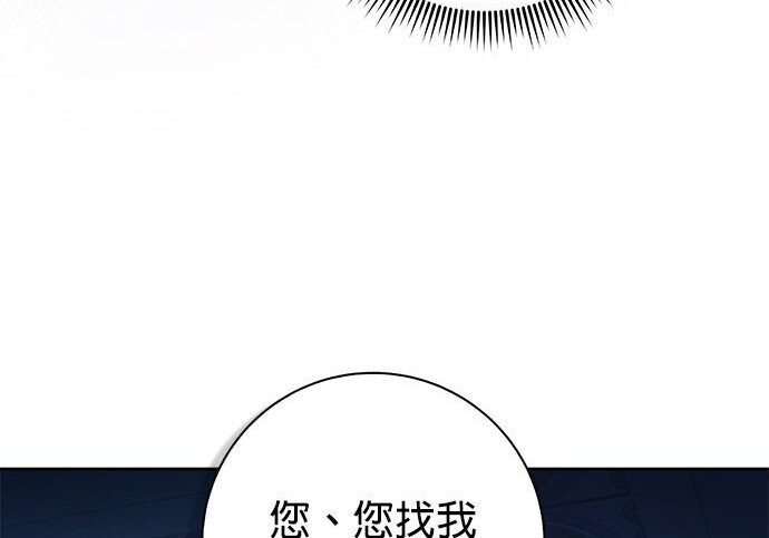 第37话 第147页