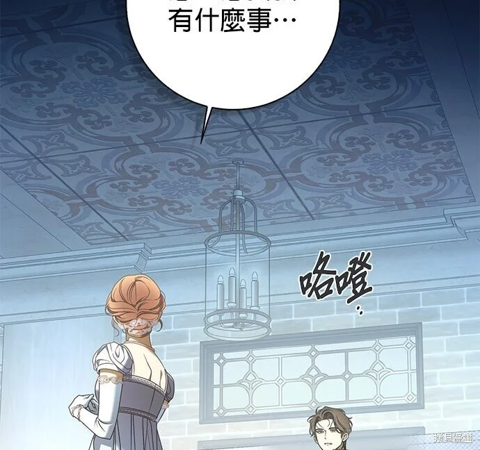第37话 第148页