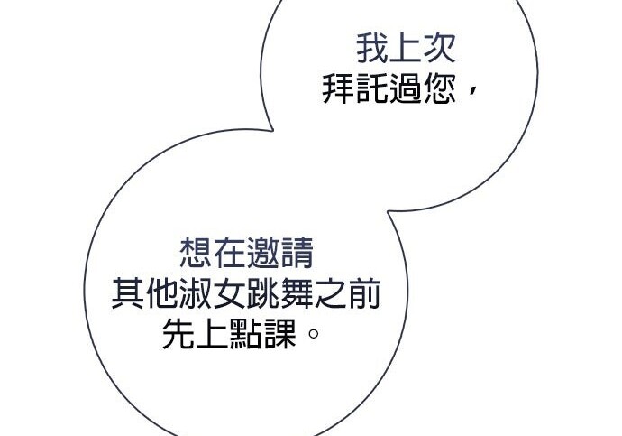 第37话 第150页