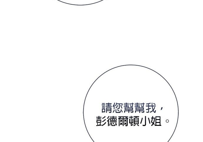 第37话 第151页
