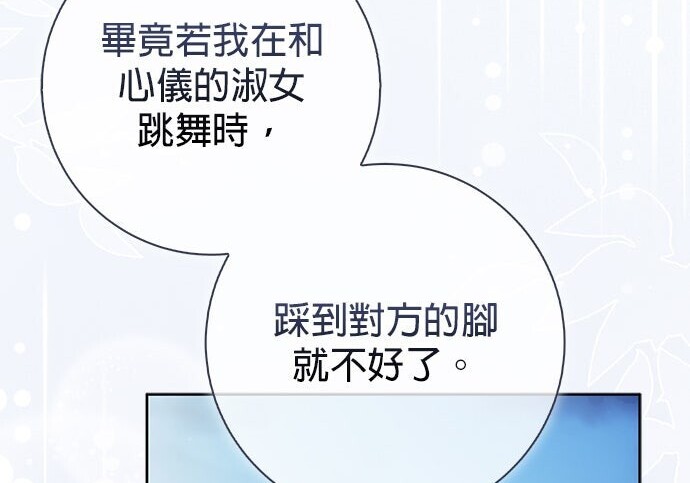 第37话 第154页