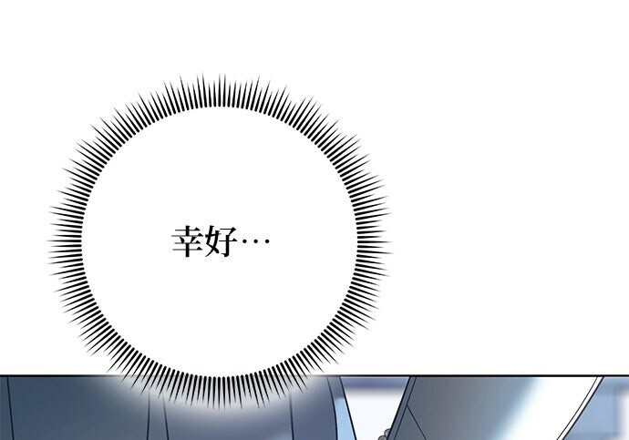 第37话 第157页