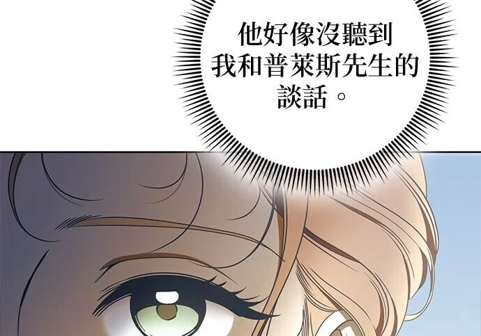第37话 第159页