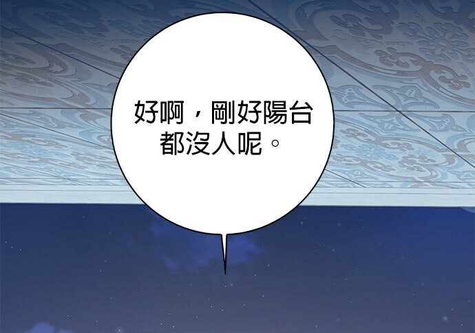 第37话 第161页