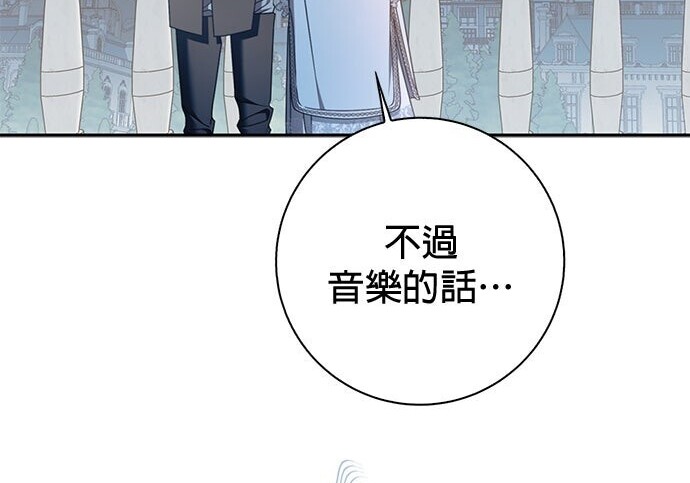 第37话 第163页