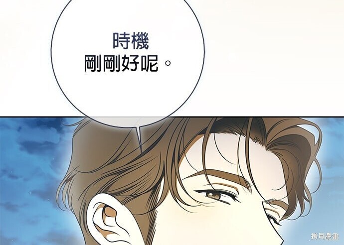 第37话 第168页