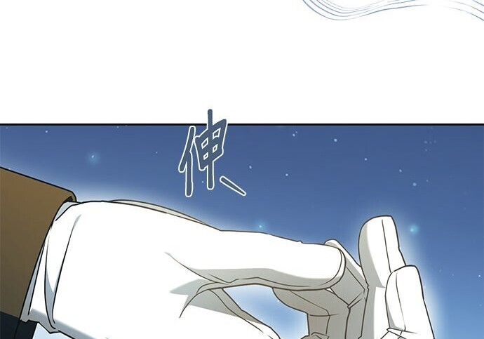 第37话 第170页