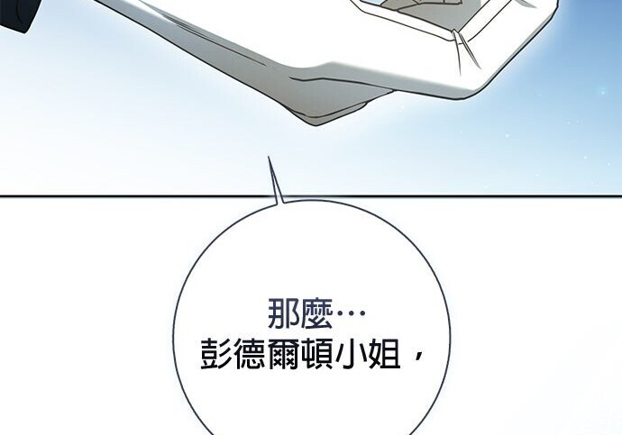 第37话 第171页