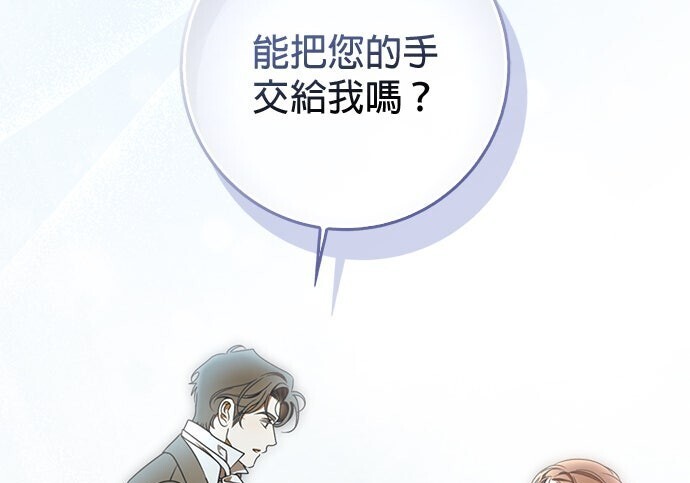第37话 第173页