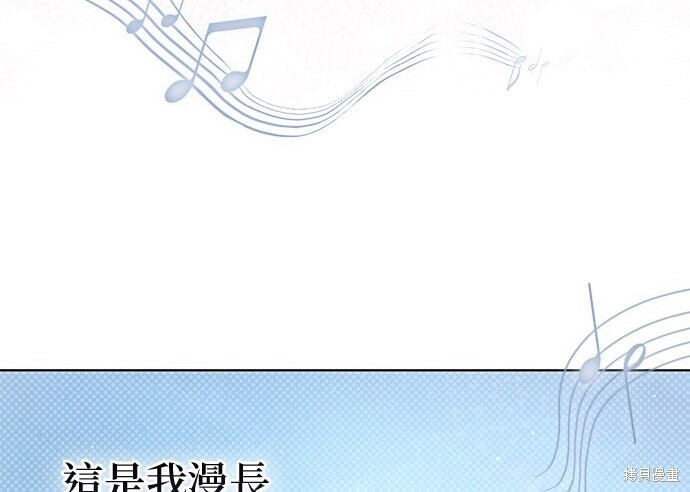 第37话 第176页