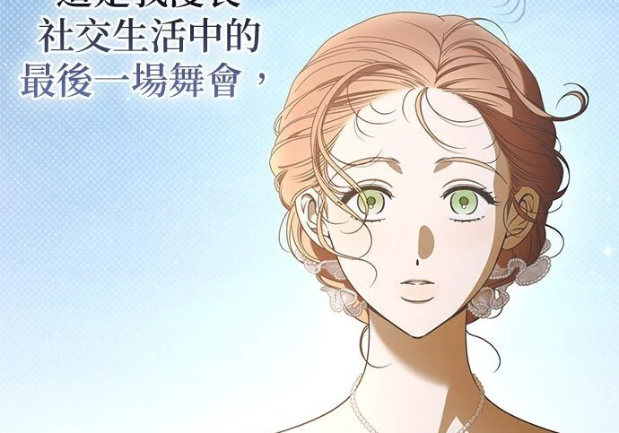 第37话 第177页