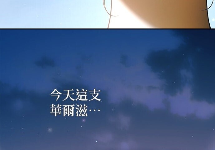 第37话 第183页