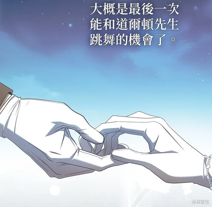 第37话 第184页