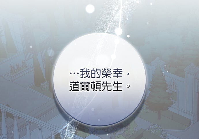 第37话 第185页