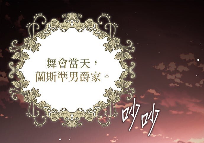 第36话 第1页