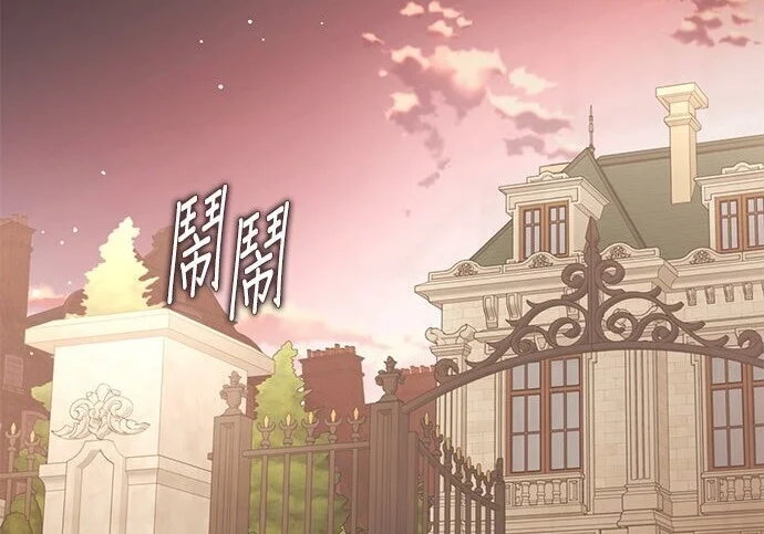 第36话 第2页